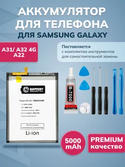 Аккумулятор на Samsung A31, A32 4G, A22