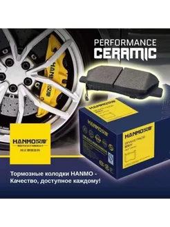 Колодки тормозные задние Tiggo 4, 7 Pro, 8 Pro, Exeed LX