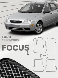 Коврики для Форд Фокус 1 Ford Focus