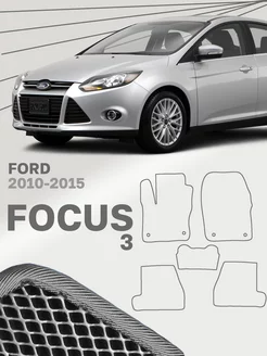 Коврики для Форд Фокус 3 Ford Focus