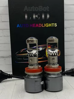 Светодиодные лампы с линзой для авто LED H11