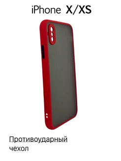 Чехол на iPhone X XS противоударный