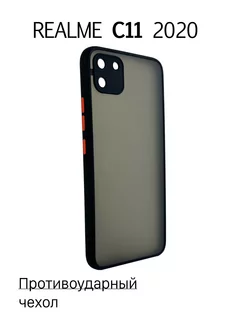 Чехол на Realme C11 2020 противоударный