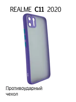 Чехол на Realme C11 2020 противоударный