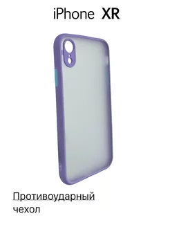 Чехол на iPhone XR противоударный