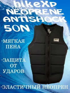 Спасательный жилет Neoprene Anti Shock