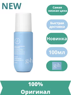 G&H PROTECT+ Шариковый дезодорант-антиперсперант