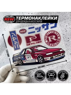 Термонаклейка Nissan Skyline R31