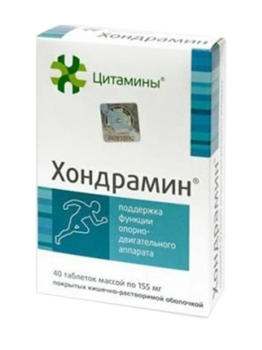 Тимусамин отзывы. Эпифамин таб. 155мг №40. Хондрамин таб. №40. Тимусамин таблетки Тимусамин. Цитамины Хондрамин.