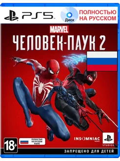 Marvel’s Spider-Man 2 для PS5 Диск (Человек-паук 2)