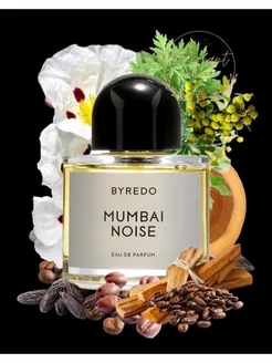 Люкс Byredo Mumbai Noise духи 100мл