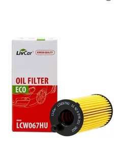 Фильтр масляный Oil Filter LCW067HU