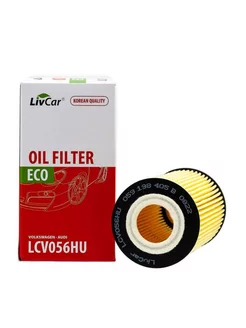 Фильтр масляный Oil Filter LCV056HU