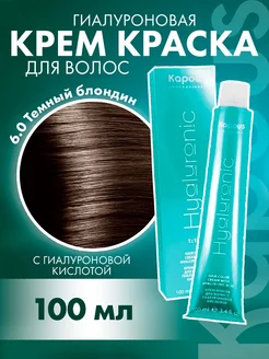 Краска Hyaluronic 6.0 Темный блондин