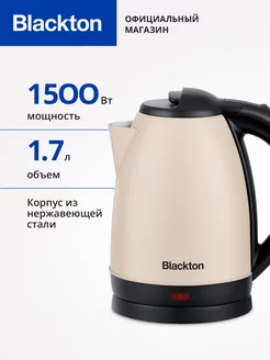 Чайник электрический Bt KT1805S Слоновая кость 1.7 л 1500 Вт