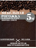 Мебельная рогожка 500 см х 150 см бренд Платок & снуд продавец Продавец № 314613