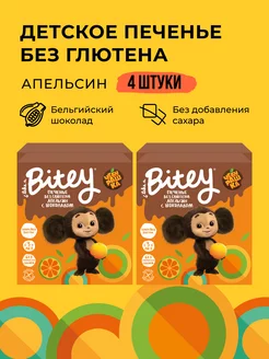 Печенье детское без сахара, Bitey, апельсин, 4 шт х 125гр