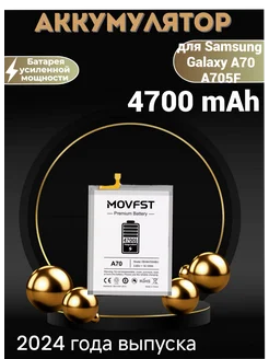 Аккумулятор EB-BA705ABU для Samsung Galaxy A70 A705F