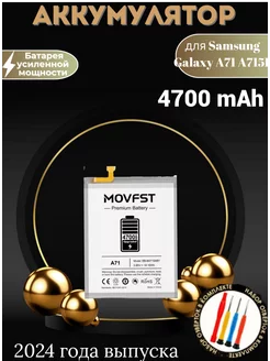 Аккумулятор EB-BA715ABY для Samsung Galaxy A71 A715F 4700mAh