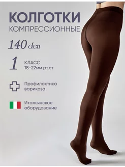 Компрессионные колготки Profilactica 140 den 1 класс Большие