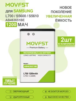 Аккумулятор для телефона SAMSUNG L700 S3650 S5610 L800