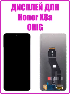 Дисплей для Huawei Honor X8a в сборе с тачем OEM