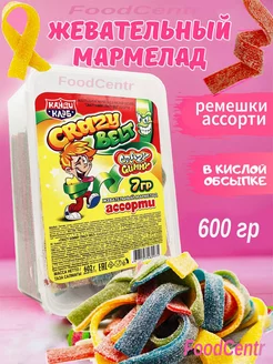 Мармелад CRAZY BELT ассорти 600 гр