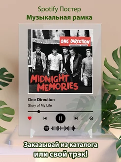 Спотифай Постер One direction - Story of My Life