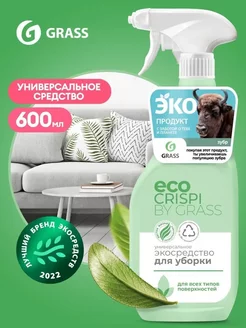 Спрей для уборки Crispi 600 мл