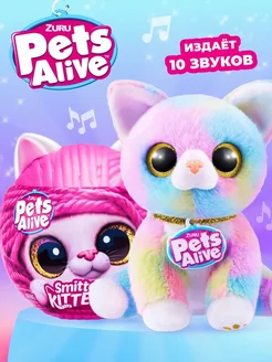 Игрушка-сюрприз Pets Alive Smitten Kittens шар 9541