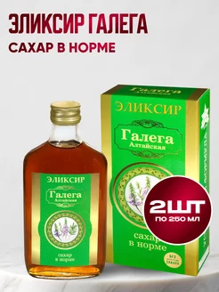 Эликсир Алтайская галега сахар в норме На Фруктозе 250м 2шт