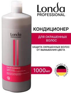 Color Radiance Кондиционер для окрашенных волос 1000 мл