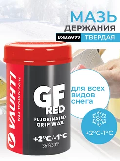 Мазь держания GF Red (+2C-1C) 45 грамм для лыж