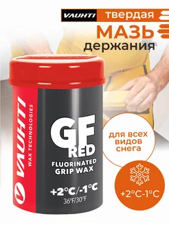 Лыжная мазь держания GF Red (+2C-1C) 45 грамм