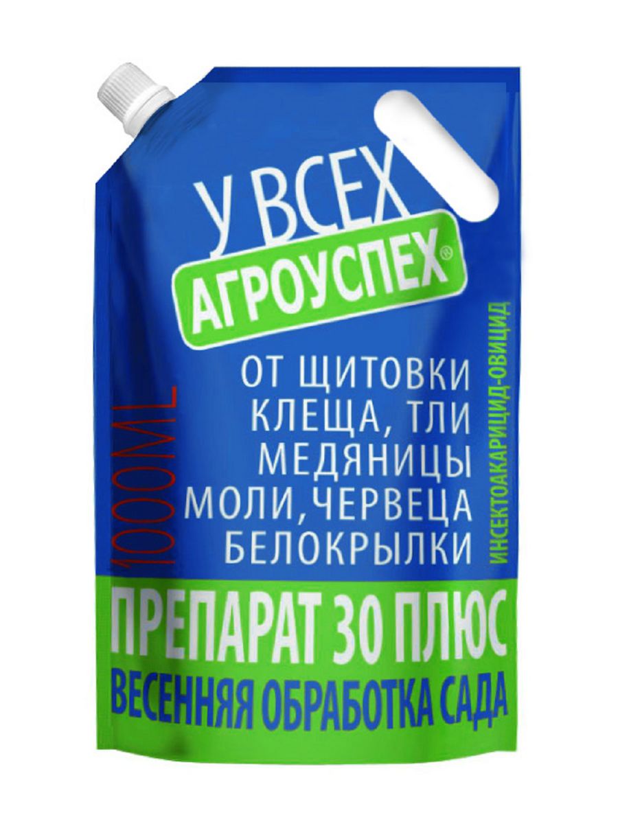 Средства 30. Средство от вредителей препарат 30 плюс 1л дой-пак (12) Агроуспех. Препарат 30 плюс 1л. Препарат 30 плюс 0,5л дой-пак. Валберис продукция для огорода маслянистый раствор 30 плюс.