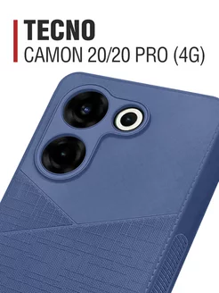 Силиконовый чехол для Tecno Camon 20 20 Pro (4G)