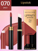 Стойкая губная помада и блеск Lipfinity Lip Colour 070 бренд MAX FACTOR продавец Продавец № 631216