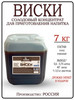 Солодовый концентрат для Виски 7 кг + дрожжи 1 штука бренд PETROKOLOSS продавец Продавец № 644199