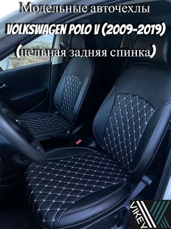 Чехлы на сиденья Volkswagen Polo седан V 2009-2019