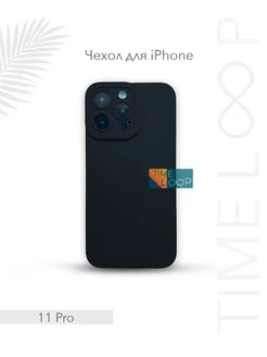 Чехол силиконовый на IPhone 11 Pro черный