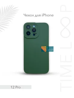 Чехол силиконовый на IPhone 12 Pro зеленый