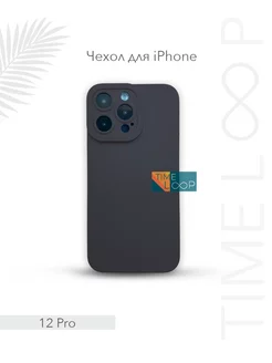 Чехол силиконовый на IPhone 12 Pro серый