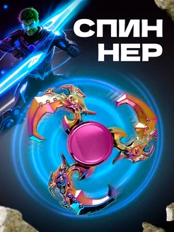 Классический спиннер игрушки антистресс