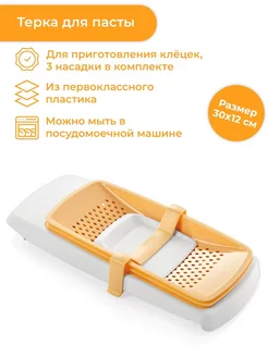 Терка ручная из пластика, HANDY