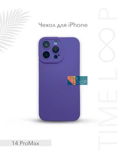 Чехол силиконовый на IPhone 14 Pro Max фиолетовый