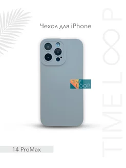 Чехол силиконовый на IPhone 14 Pro Max голубой