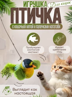 игрушка для кошек с кошачьей мятой и палочками мататаби