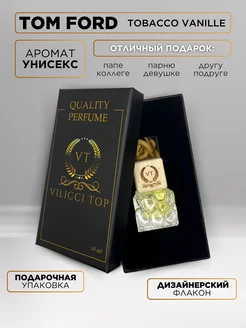 Ароматизатор в машину TOM FORD TOBACCO VANILLE