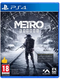 Metro Exodus Метро Исход PS4