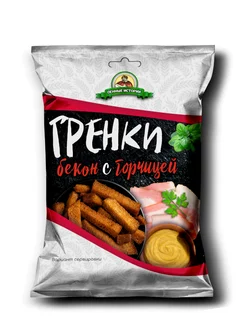 Гренки закусочные бекон с горчицей 10шт